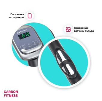 Эллиптический тренажер домашний CARBON FITNESS E20