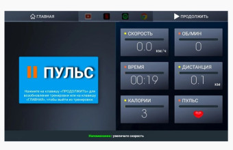 Эллиптический тренажер Ammity Space SE 660A TFT