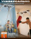 Турник Central Sport мультихват 80 см (белый)