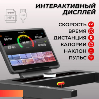 Беговая дорожка Altezani ALM 1300