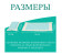 Массажный коврик Sundays Fitness IR98590B