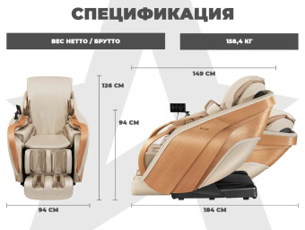 Массажное кресло Ультра премиум D_Core 2 (Крем)