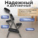 Массажный стул Calmer MC006 (черный)