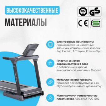 Беговая дорожка OXYGEN FITNESS COBALT TFT PRO (полукоммерческая)