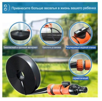 Распылитель воды для батута Perfetto Sport 8 PS-016