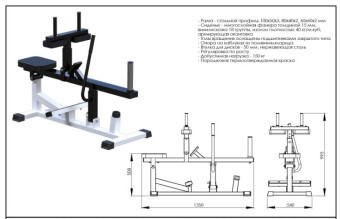 Голень сидя Central Sport Pro, AR022