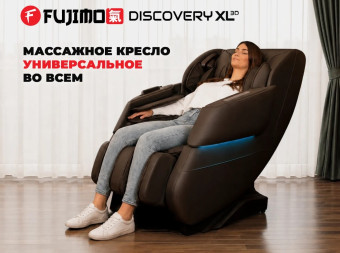 Массажное кресло DISCOVERY Business Edition (коричневый)