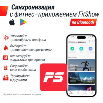 Беговая дорожка UNIX Fit MX-580A (белый)