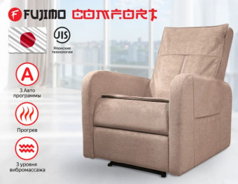 Кресло-реклайнер механический с массажем FUJIMO COMFORT CHAIR (Терра)