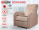 Кресло-реклайнер механический с массажем FUJIMO COMFORT CHAIR (Терра)
