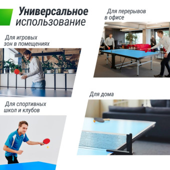 Теннисный стол UNIX Line Compact indoor 18mm MDF (Синий)