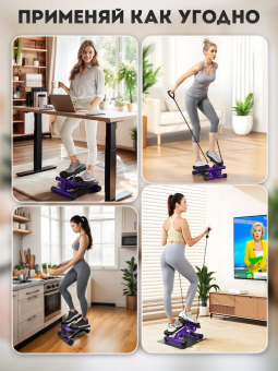 Cтеппер с эспандерами Motiways WB-TB01