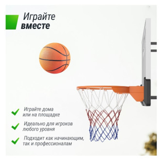 Баскетбольный щит UNIX Line B-Backboard-PC 50"x32" R45