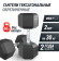 Гантели гексагональные обрезиненные UNIX Fit (30 кг, 2 шт)