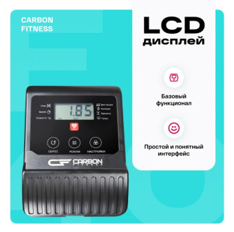 Эллиптический тренажер домашний CARBON FITNESS E40