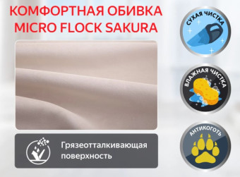 Кресло-реклайнер электрический с массажем FUJIMO E-COMFORT CHAIR (Терра)