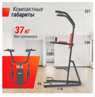 Турник-пресс-брусья UNIX Fit POWER TOWER 200