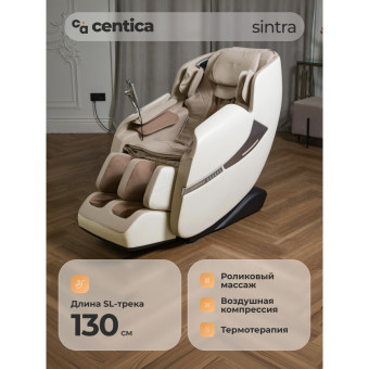 Массажное кресло CENTICA Sintra