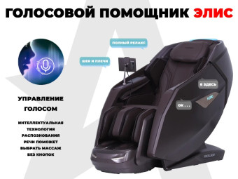 Массажное кресло FUJIMO EXCELSIOR F900 (коричневый)