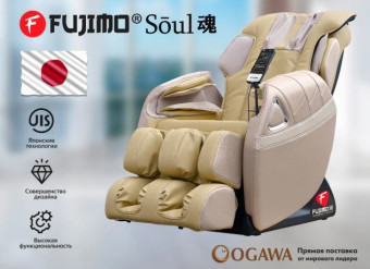 Массажное кресло FUJIMO SOUL (бежевый)