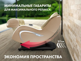 Мобильное массажное кресло FUJIMO CYBER LOUNGE (бежевый)