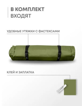 Самонадувающийся коврик RSP Sunny 50 (оливково-зеленый)