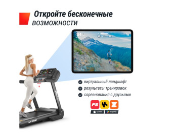 Беговая дорожка UNIX Fit MX-950B
