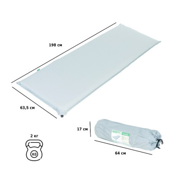 Коврик самонадувающийся Green Glade M1987