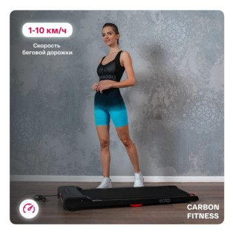 Беговая дорожка домашняя CARBON FITNESS T170