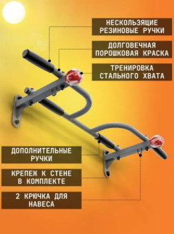 Турник наддверный Absolute Champion Олимпиец (графит)