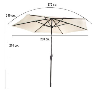 Зонт садовый ECOS GU-01 (бежевый) без подставки