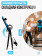Инверсионный стол OXYGEN FITNESS SKULPT