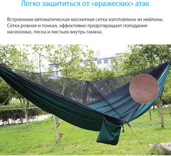 Гамак Sundays С москитной сеткой / OG1320B (черный)