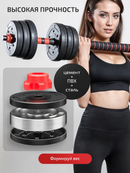 купить гантели в Минске