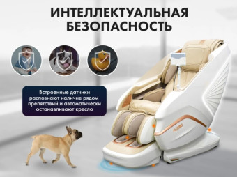 Массажное кресло FUJIMO PEGASUS PRO (коричневый)