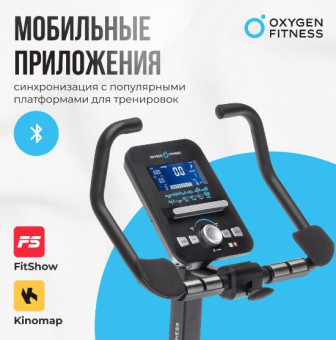 Велотренажер OXYGEN FITNESS GURU CONCEPT