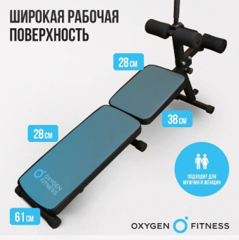 Складная скамья OXYGEN FITNESS FOLDINGPRO