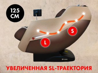 Массажное кресло FUJIMO KENKO, Business Edition (эспрессо)