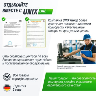 Теннисный стол UNIX Line Indoor 15 mm MDF (Зеленый)