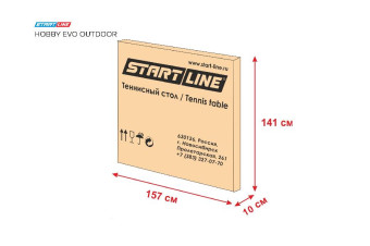 Стол теннисный Start Line Hobby EVO 6 Всепогодный (Синий)