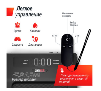 Беговая дорожка UNIX Fit R-400S