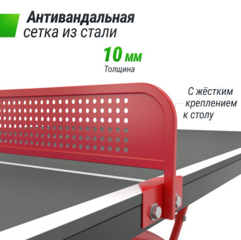 Антивандальный теннисный стол UNIX Line 14 mm SMC (Серый/Красный)