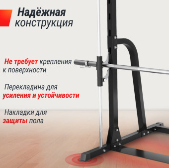 Машина Смита UNIX Fit SMITH STRENGHT 180