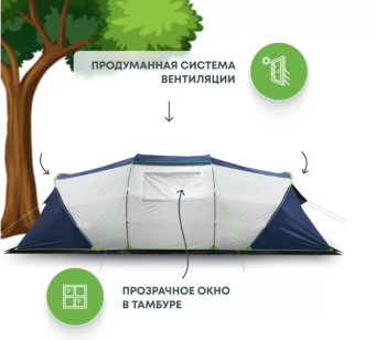 Палатка 6-местная RSP Dream 6 (синий)