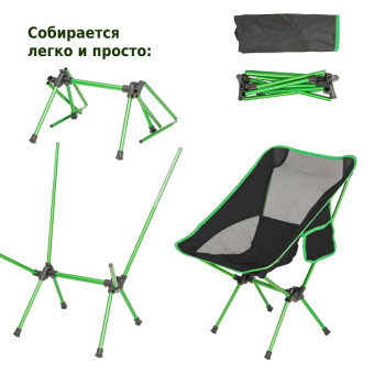 Кресло складное Green Glade M6190