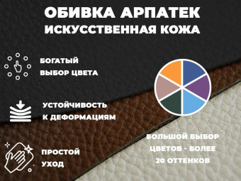Массажное кресло глайдер EGO BALANCE (Шоколад)