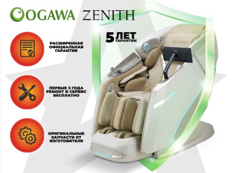 Массажное кресло OGAWA ЗЕНИТ Zenith (перламутровый)