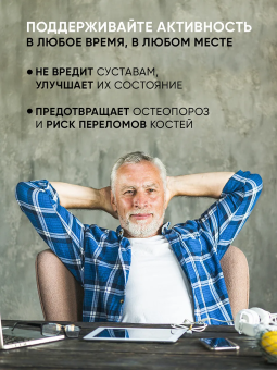 Мини велотренажер Motiways ES-8102-B