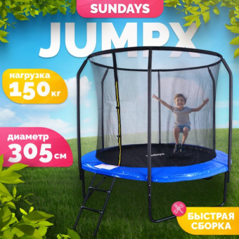Батут Sundays JumpX 10FT с сеткой и лестницей (синий)