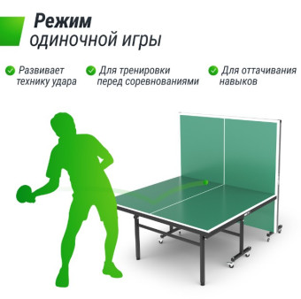 Теннисный стол UNIX Line Indoor 15 mm MDF (Зеленый)